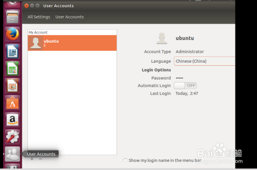 Ubuntu 17.04 如何设置中文