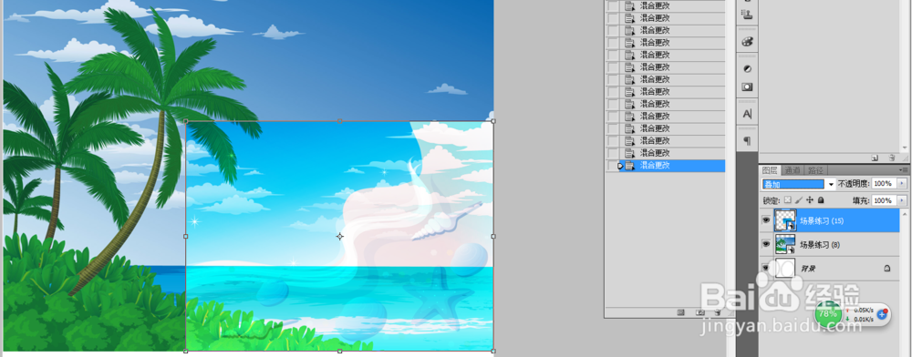 Photoshop中图层混合模式的效果图(1)
