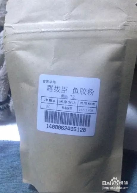 百色芒果椰汁糕