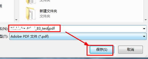 怎么压缩PDF文档的大小?