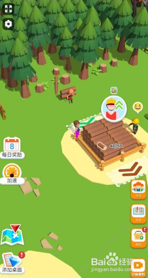 小小木材商第二地图怎么解锁