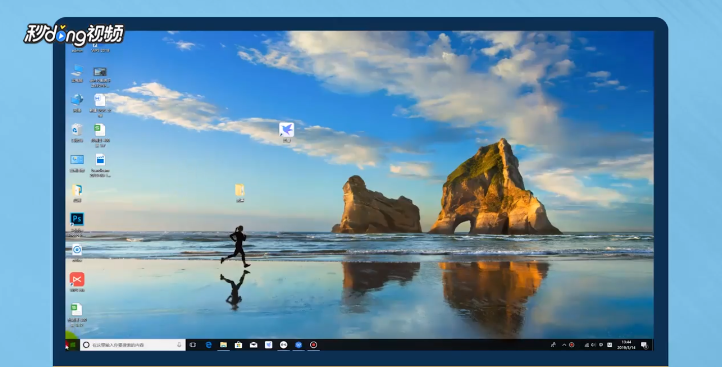 windows系统怎么用命令设置自动关机