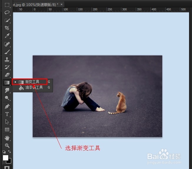 ps怎么局部提亮