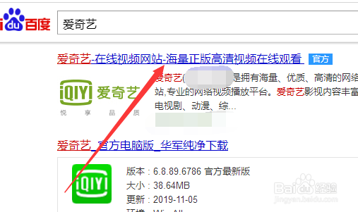 爱奇艺如何发布暗金色弹幕