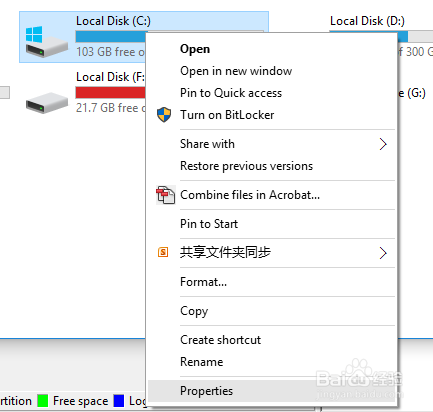 Win10系统清理磁盘空间