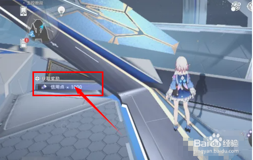 星穹铁道忆泡怎么用