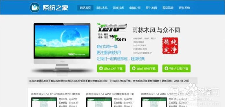 电脑开不了机/U盘装系统/Windows7系统安装