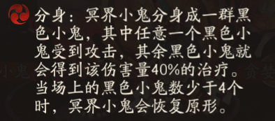阴阳师阴阳寮首领退治玩法特殊机制