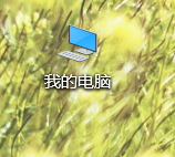 如果通过优化内存提升windows 系统使用性能
