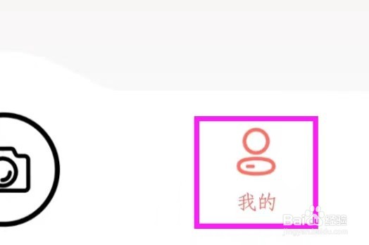 大头证件照如何查找用户协议