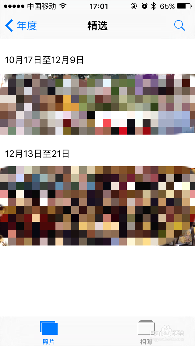 iPhone手机如何删除图片 如何恢复删除的图片