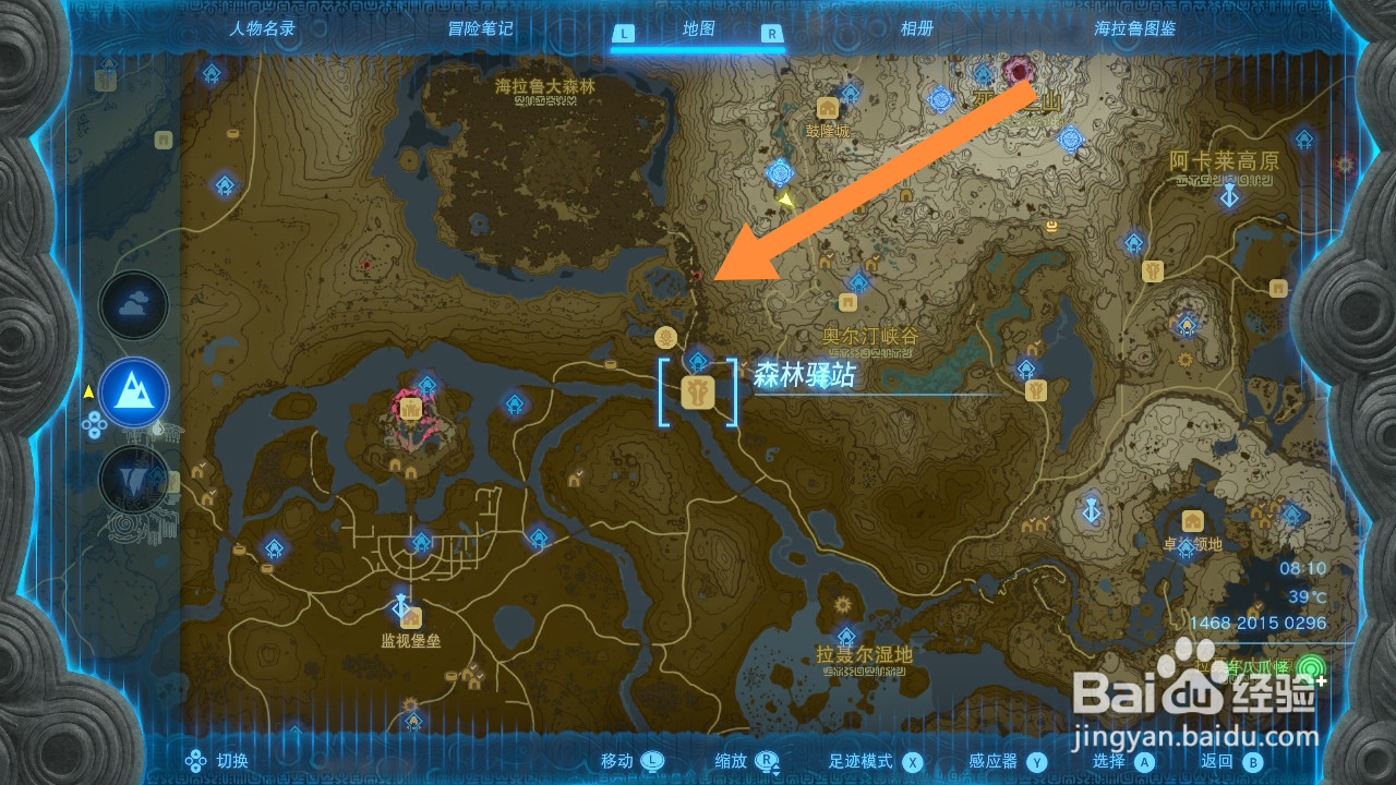 王国之泪大妖精怎么解锁