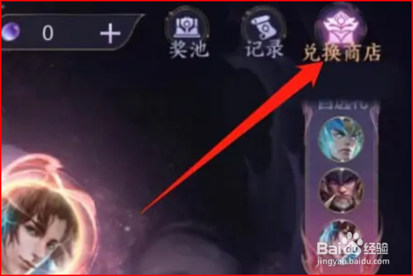 妲己青丘之灵皮肤怎么获得