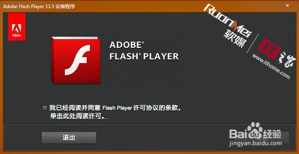 笔记本电脑故障综合分析--FLASH版本过低