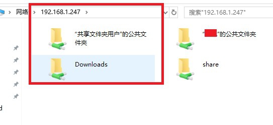 Mac如何共享文件夹