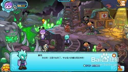 《多克多比》攻略乌卡前线