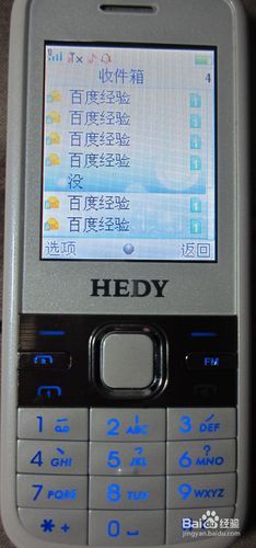 怎样查询短信内容