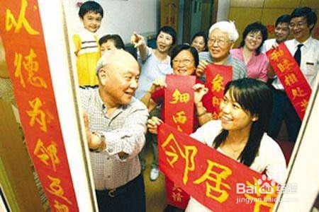 过年时如何增进邻里关系？