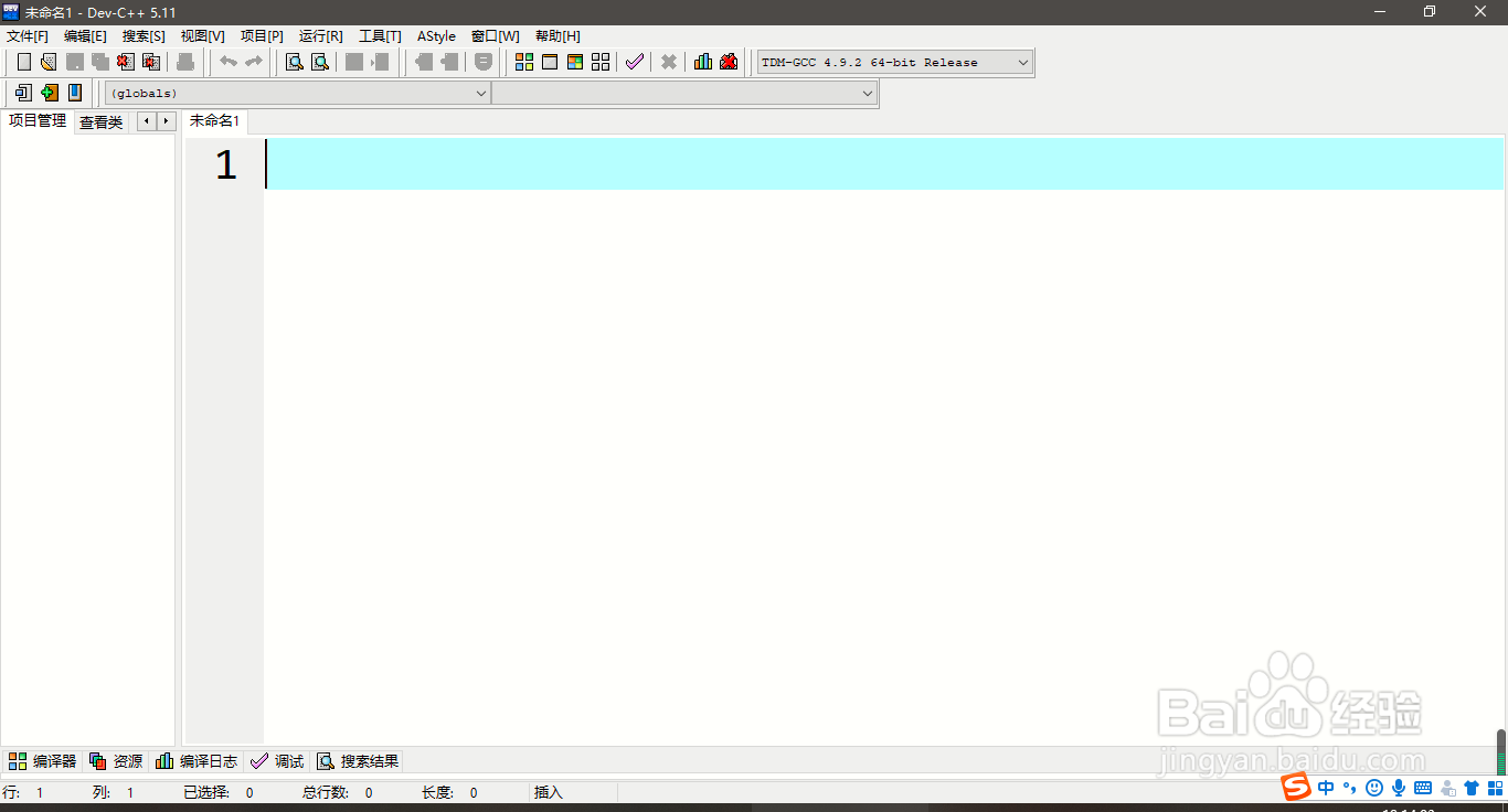 C语言程序设计题