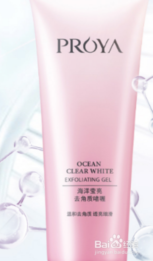 去角质的产品，前6名排行榜