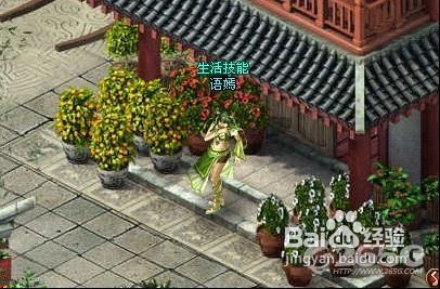 御剑江湖生产系统攻略二