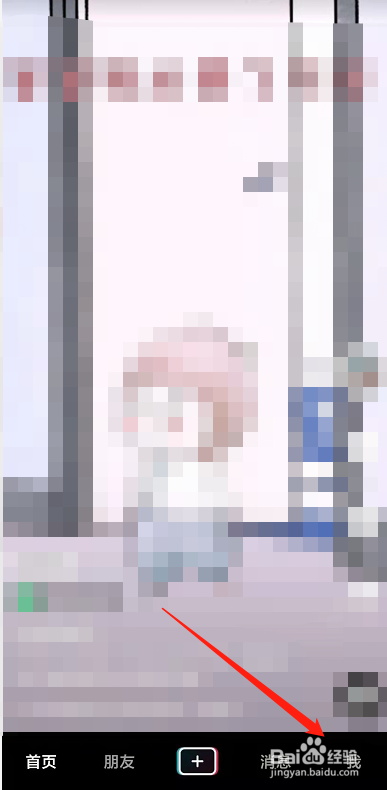 抖音只能搜用户不能搜视频