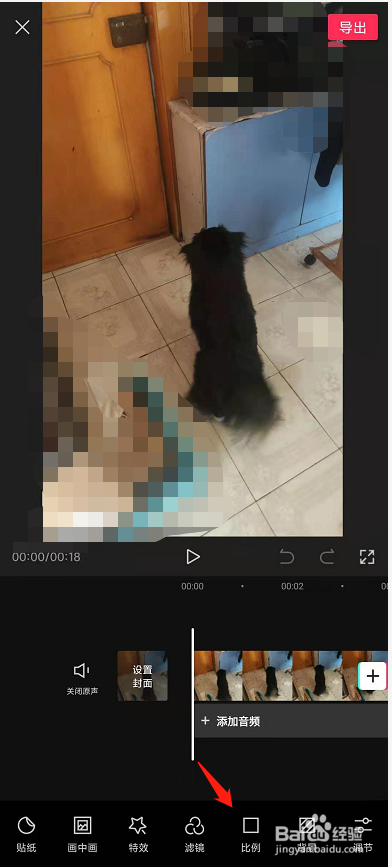 录的横屏怎么弄成竖屏的