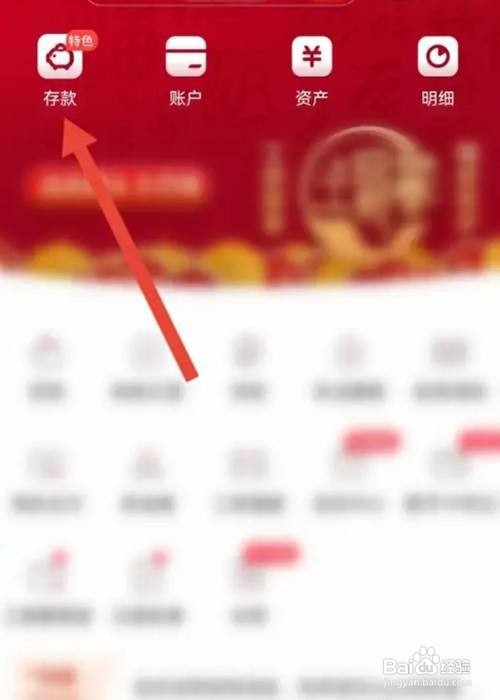 人去世了怎么查他名下的存款