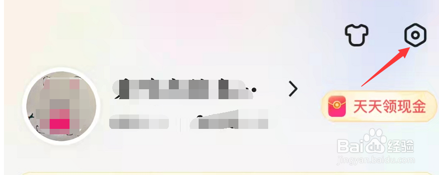 百度字体怎么设置为小