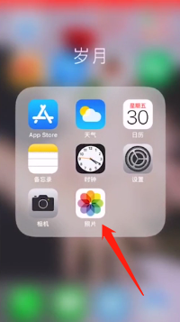 苹果手机照片删除怎么还原