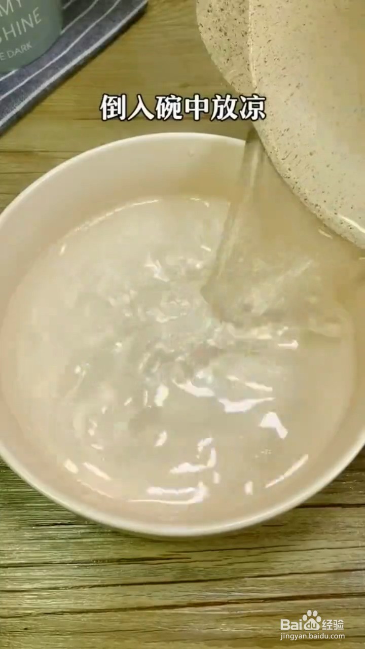 如何制作红糖水果坚果凉粉？