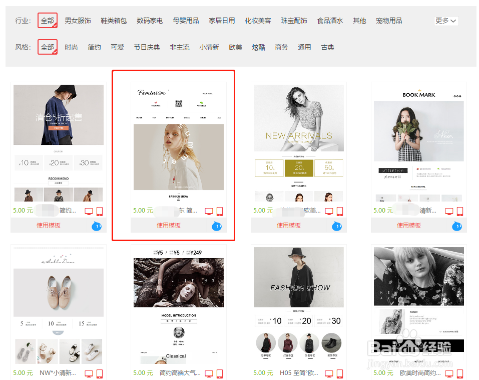 怎样订购神笔工具
