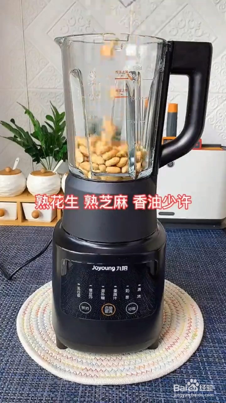 如何在家自制麻酱