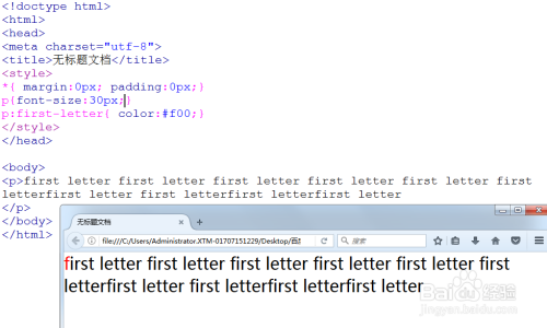 CSS3中伪类选择器
