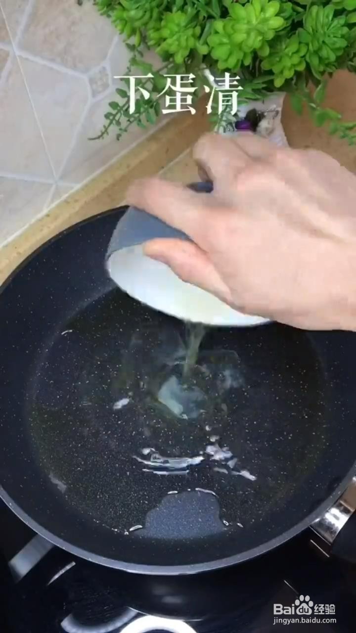 粒粒分明的蛋炒饭制作方法