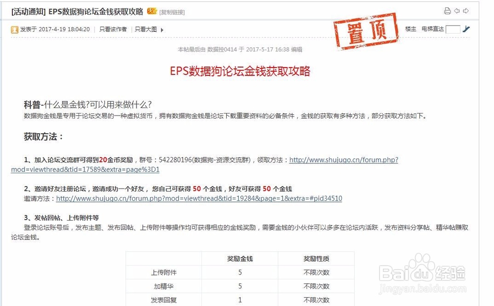 怎么免费下载统计年鉴