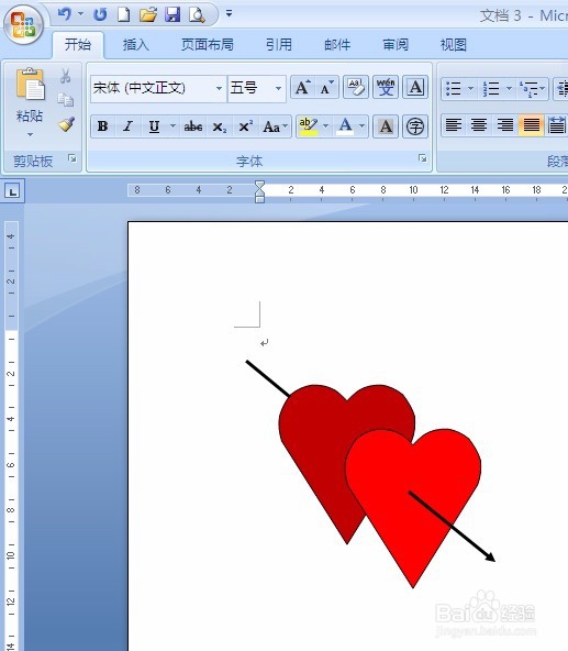 Wrod2007 第 5 课 丘比特之箭