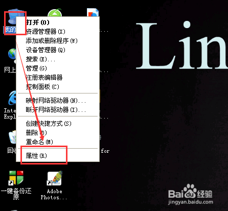 电脑点关机后会自动如何解决