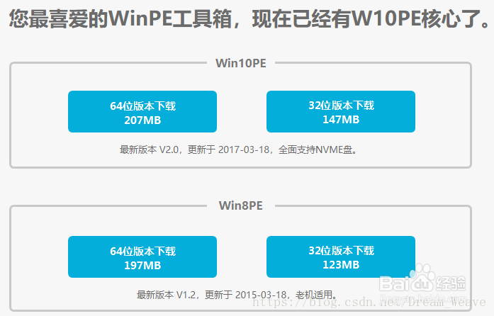 如何自己安装纯净系统？