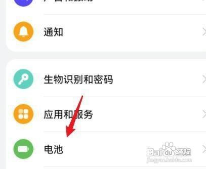 如何开启华为手机鸿蒙系统智能充电模式