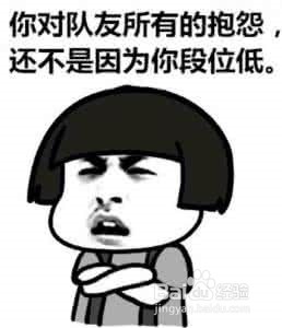 王者荣耀队友坑怎么办