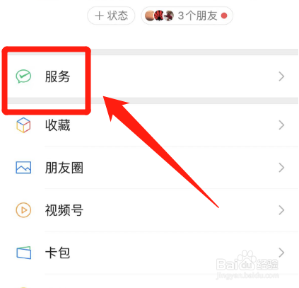 不看征信怎么借钱