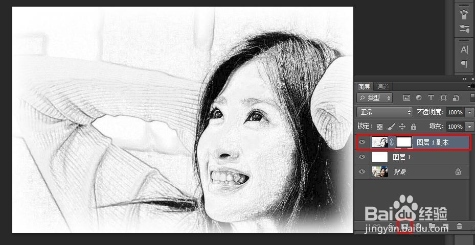 ps教程--利用滤镜及图层模式将照片变为素描效果