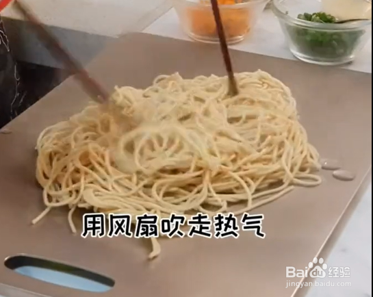 热干面的做法