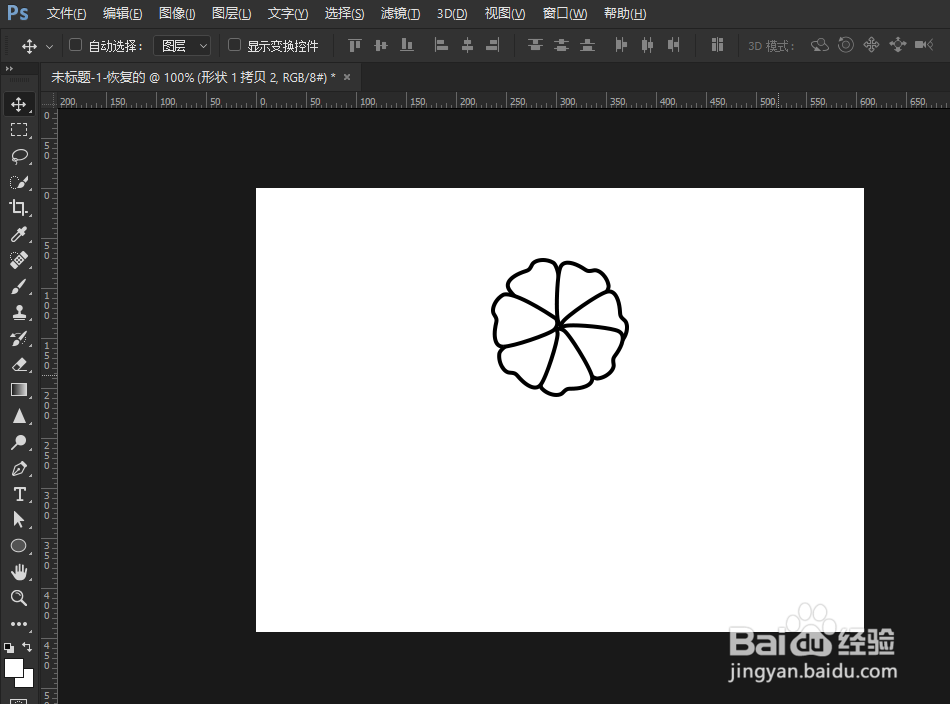 PS如何快速做小旋花图案