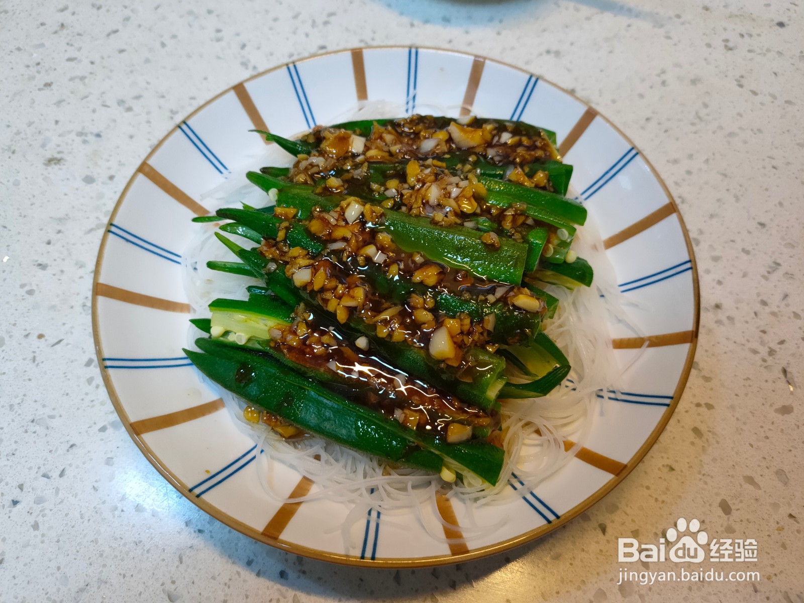 蒜蓉粉丝蒸秋葵的做法