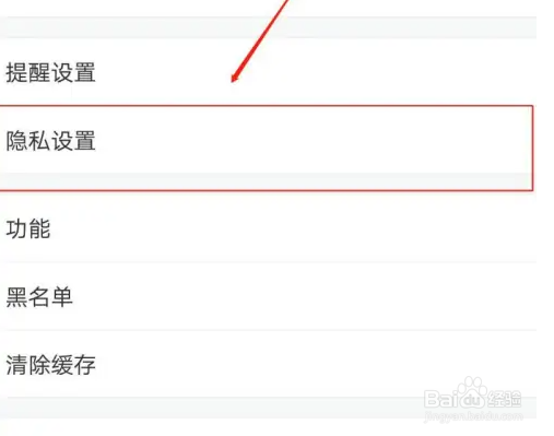 语玩隐藏位置方法介绍