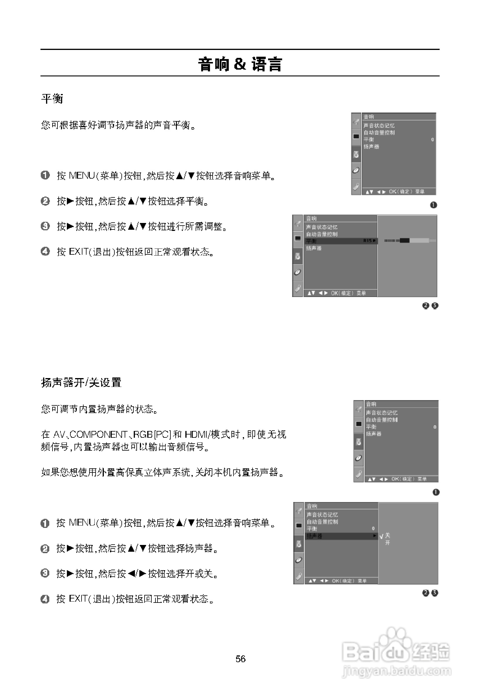 LG 32LB9R液晶彩电使用说明书:[6]