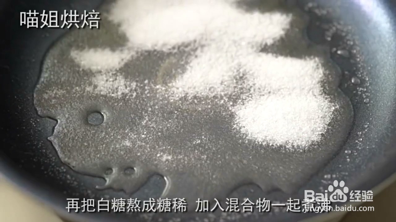 如何制作生巧克力