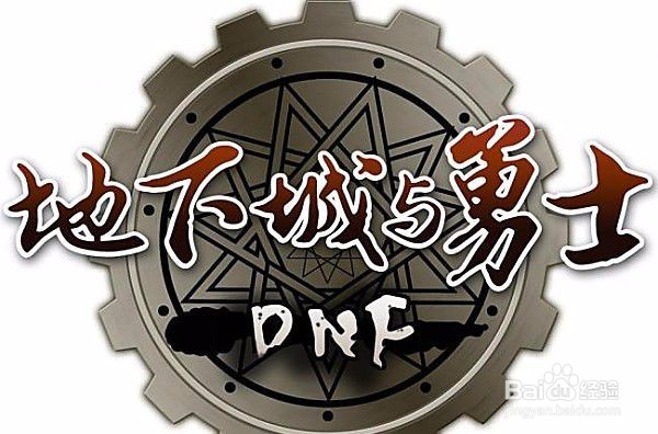 dnf狩猎者做什么异界套最好征服之魂异界攻略